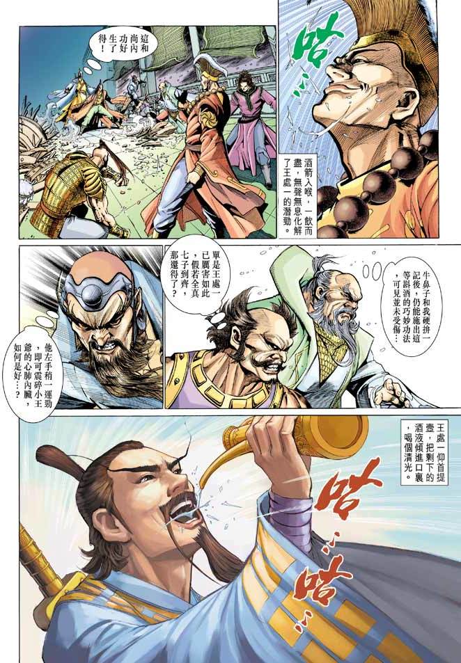 第25页
