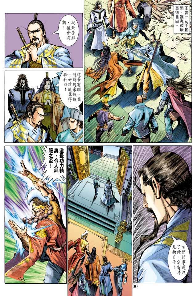 第27页
