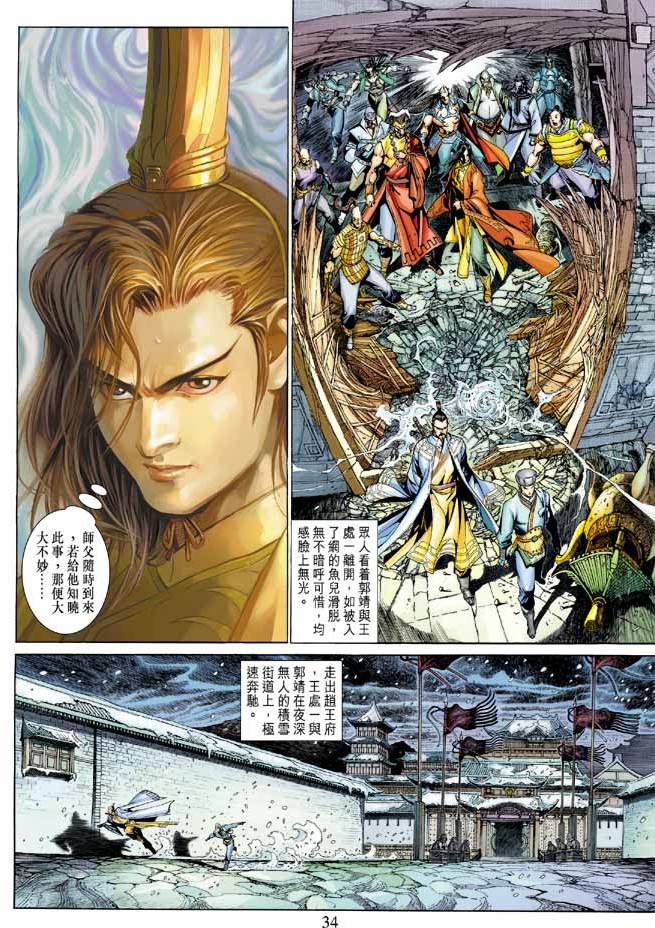 第31页