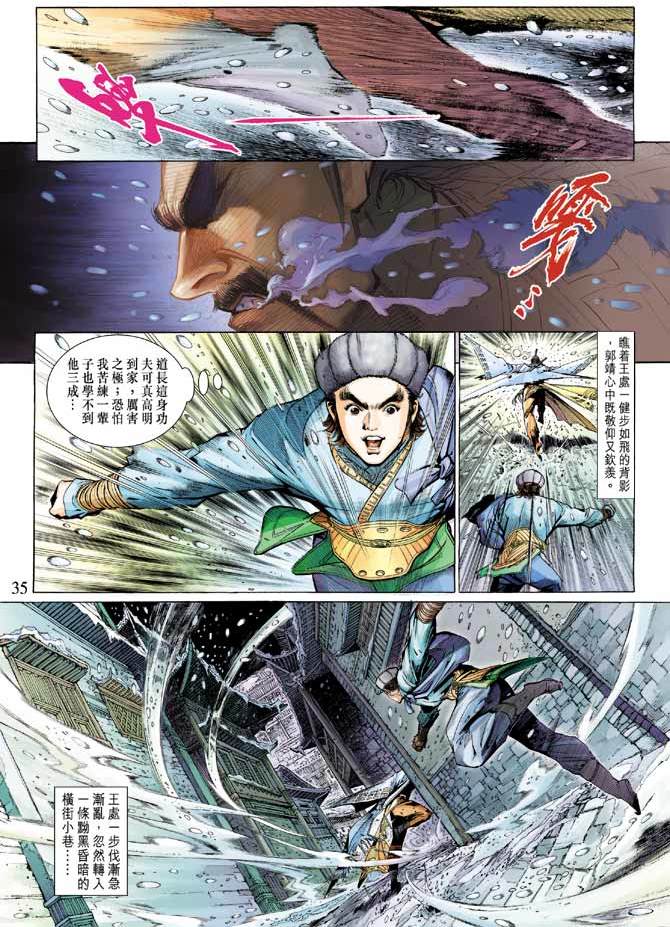 第32页