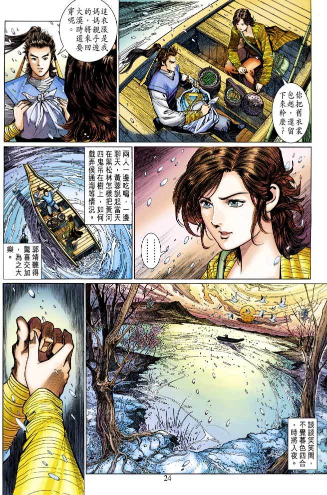 第21页