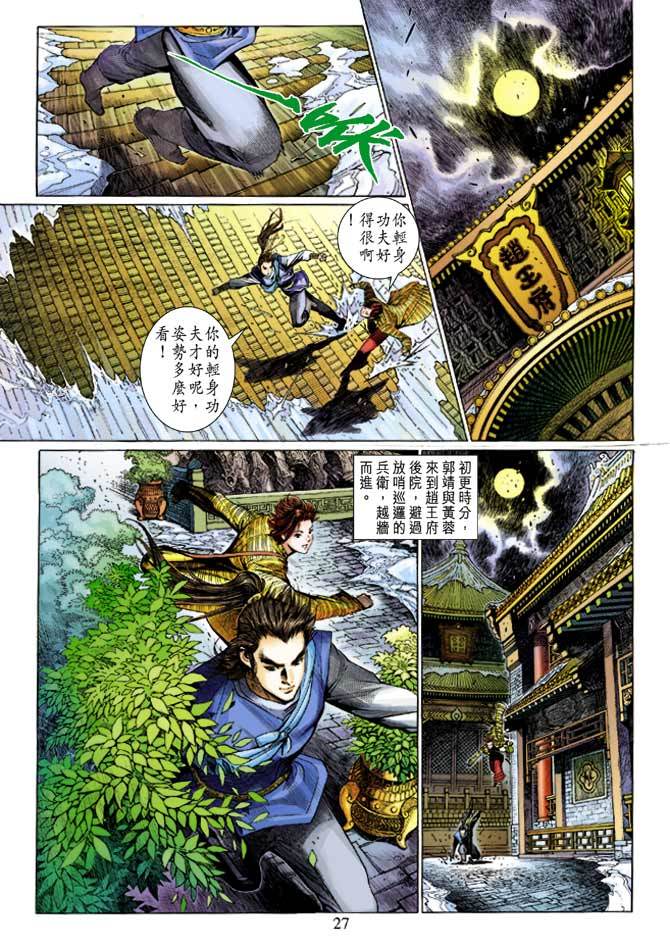 第24页