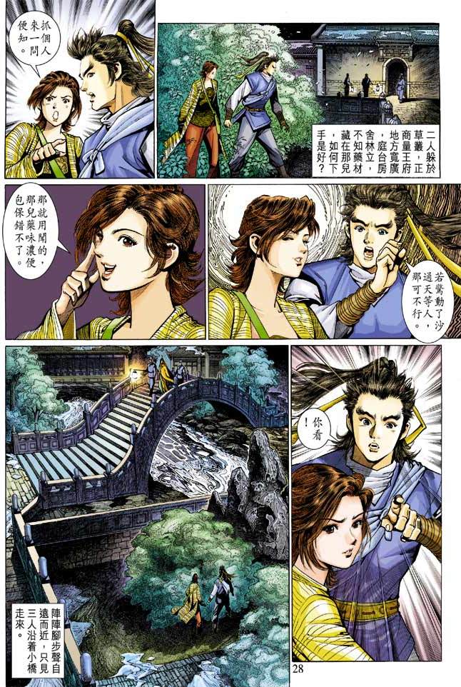 第25页
