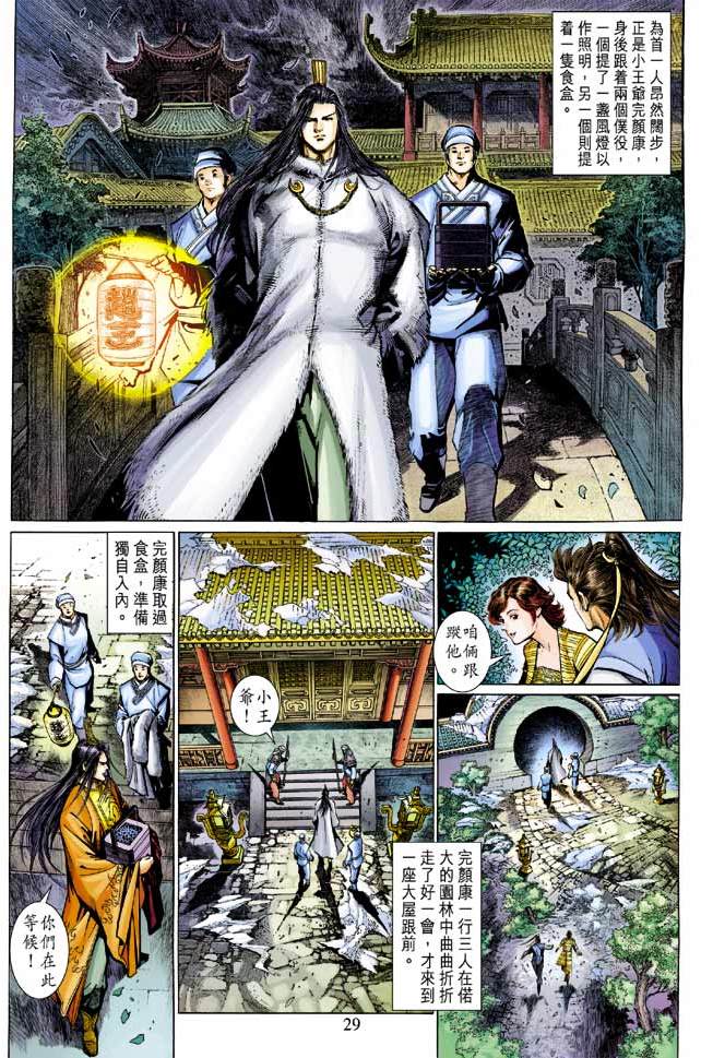 第26页