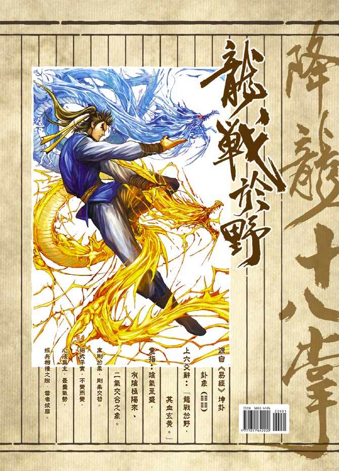第33页