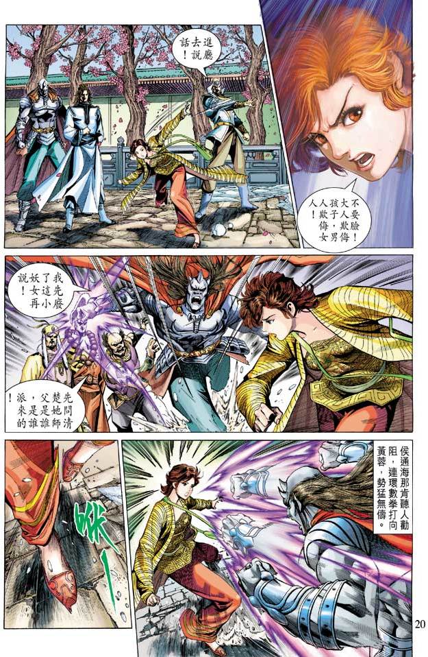 第17页