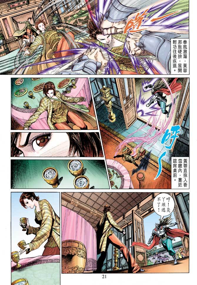 第18页