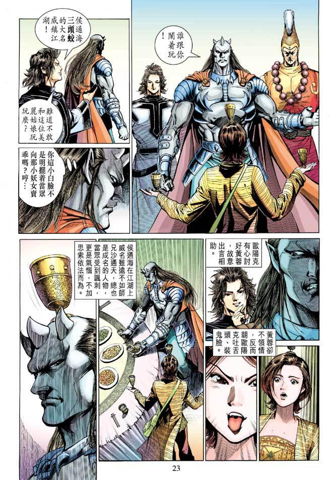 第20页