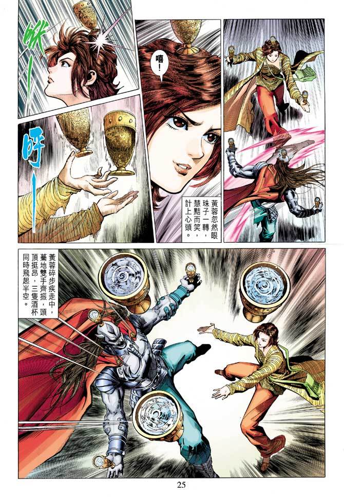 第22页