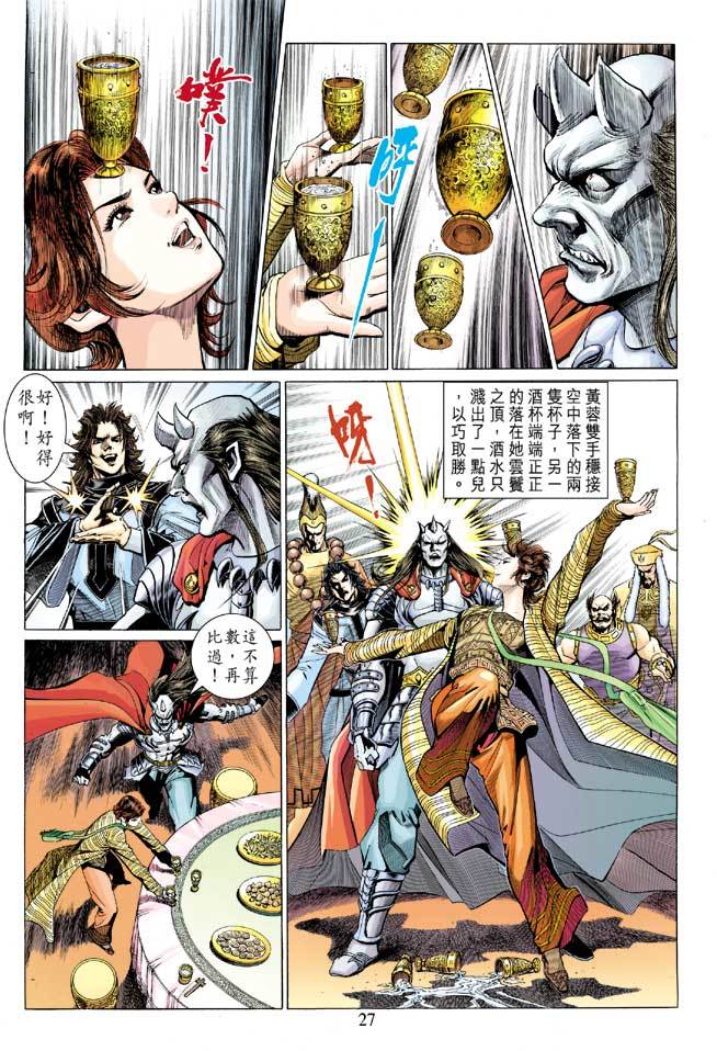 第24页