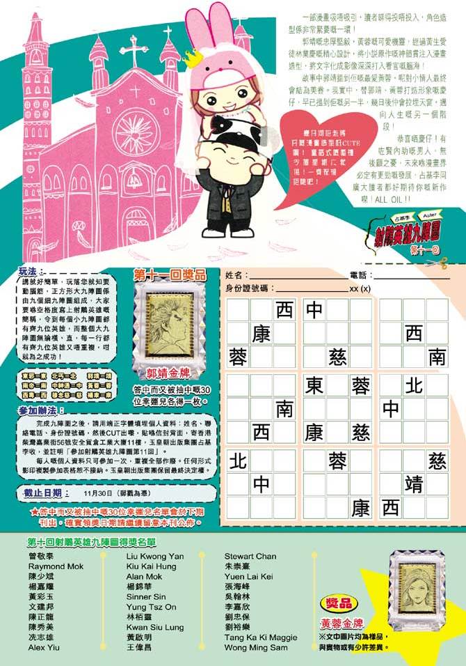 第31页