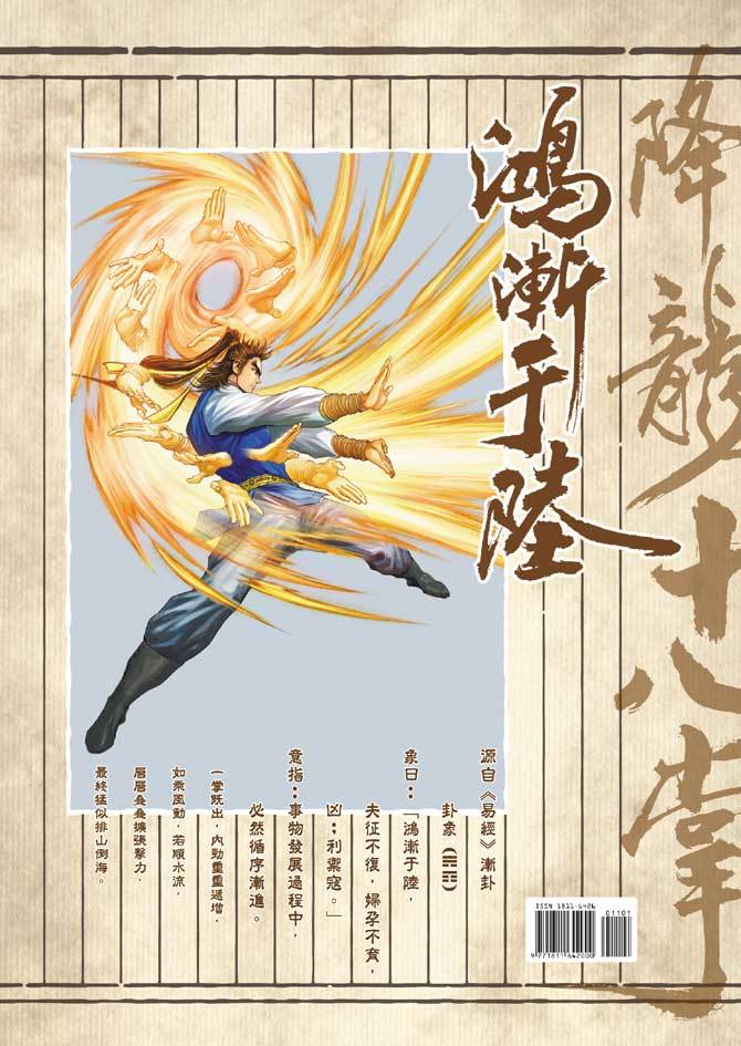第33页