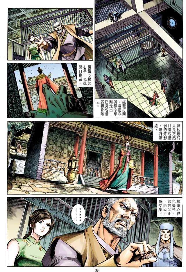 第22页