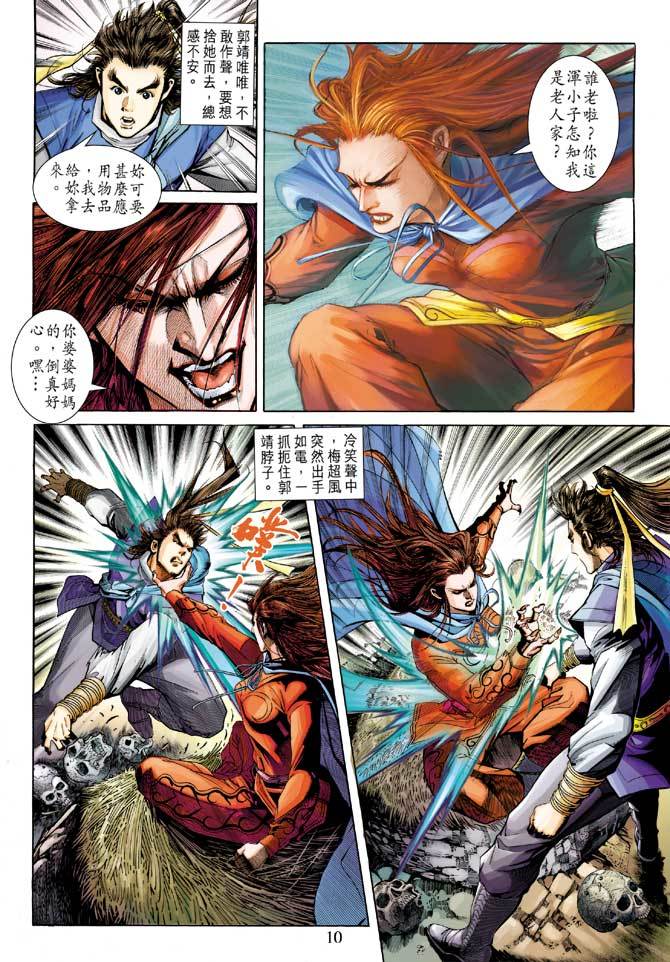 第7页