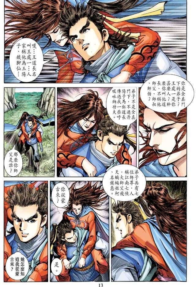 第10页
