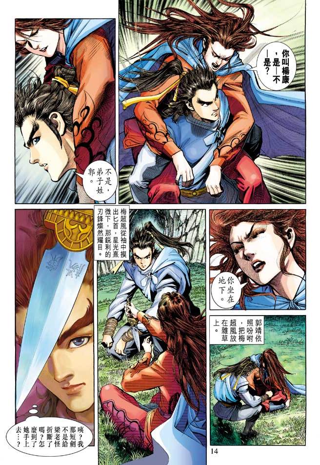 第11页