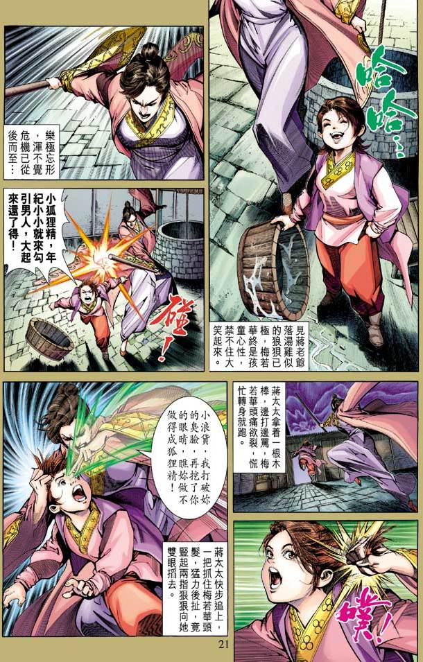 第18页