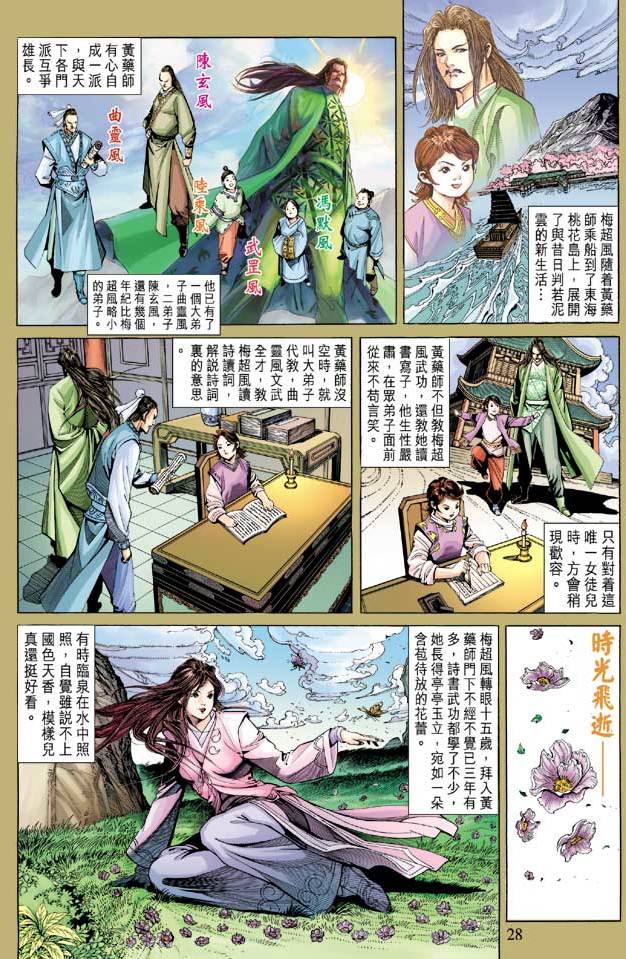 第25页