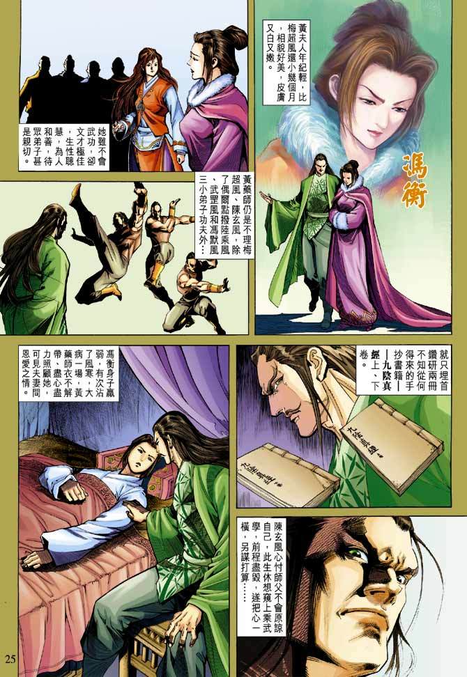 第22页