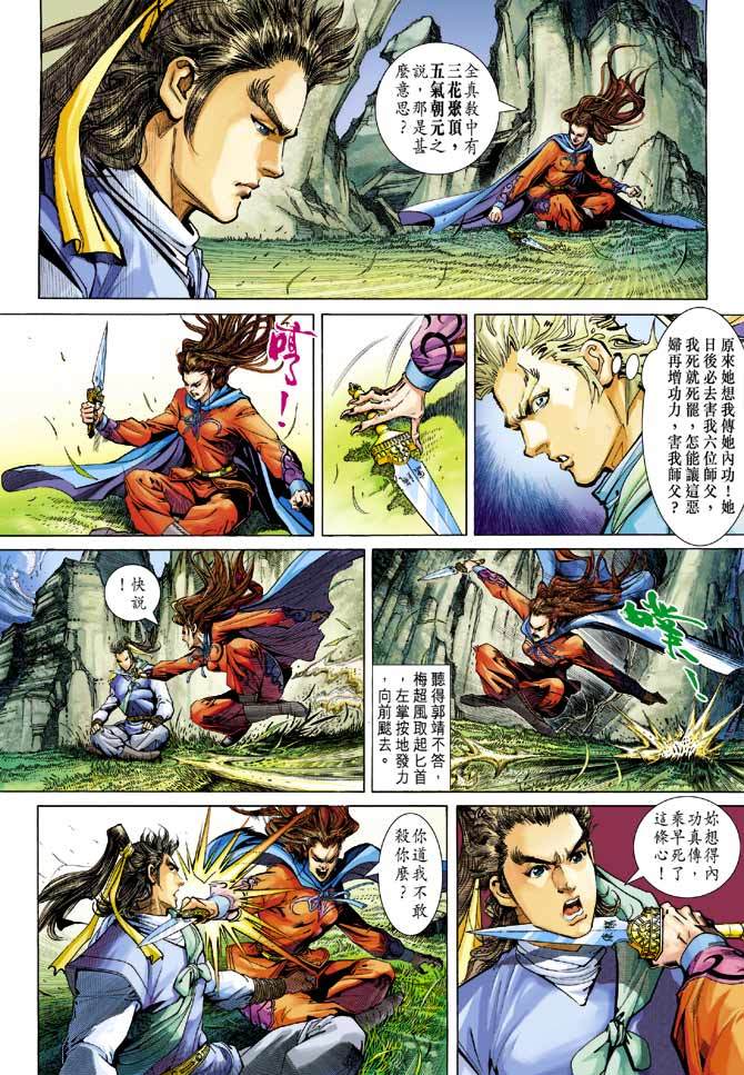 第25页
