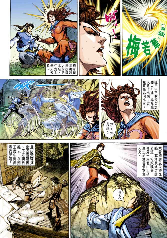 第26页