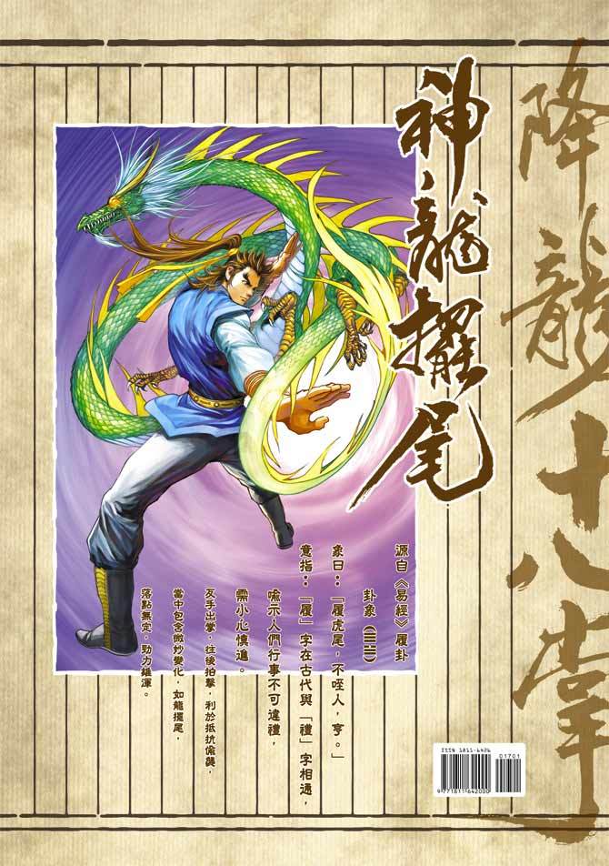 第33页