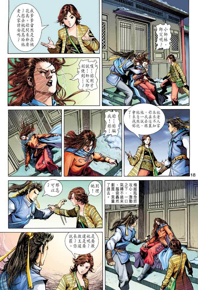 第15页