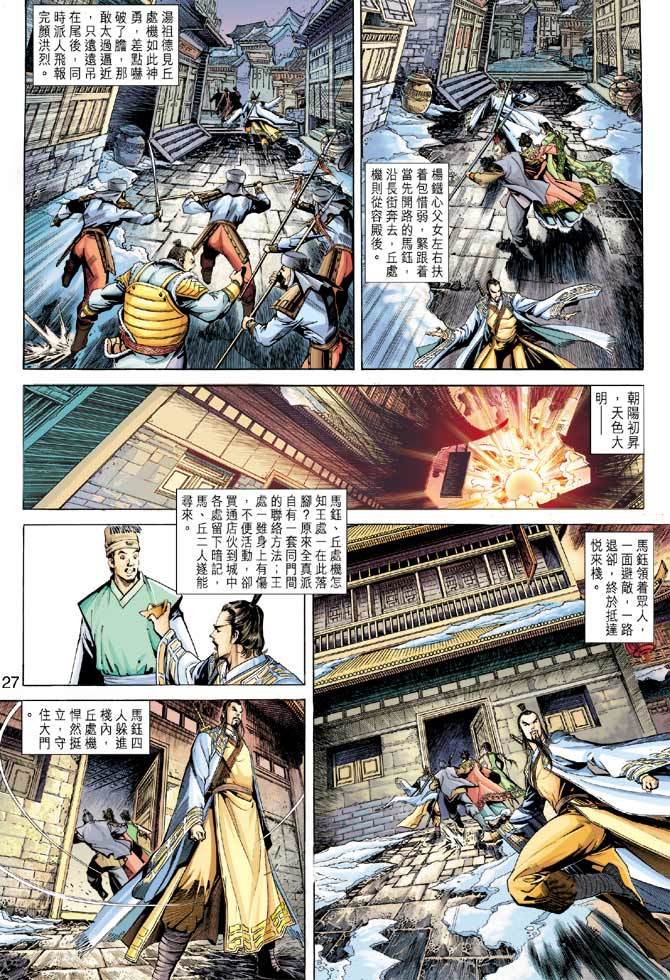 第24页