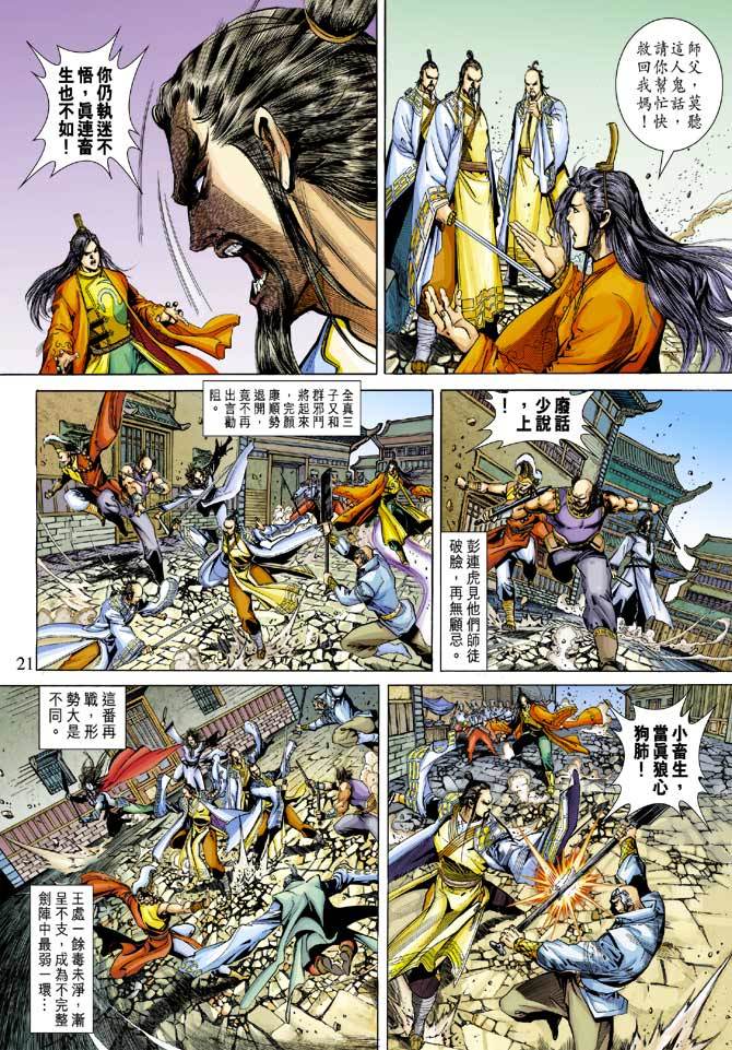 第18页