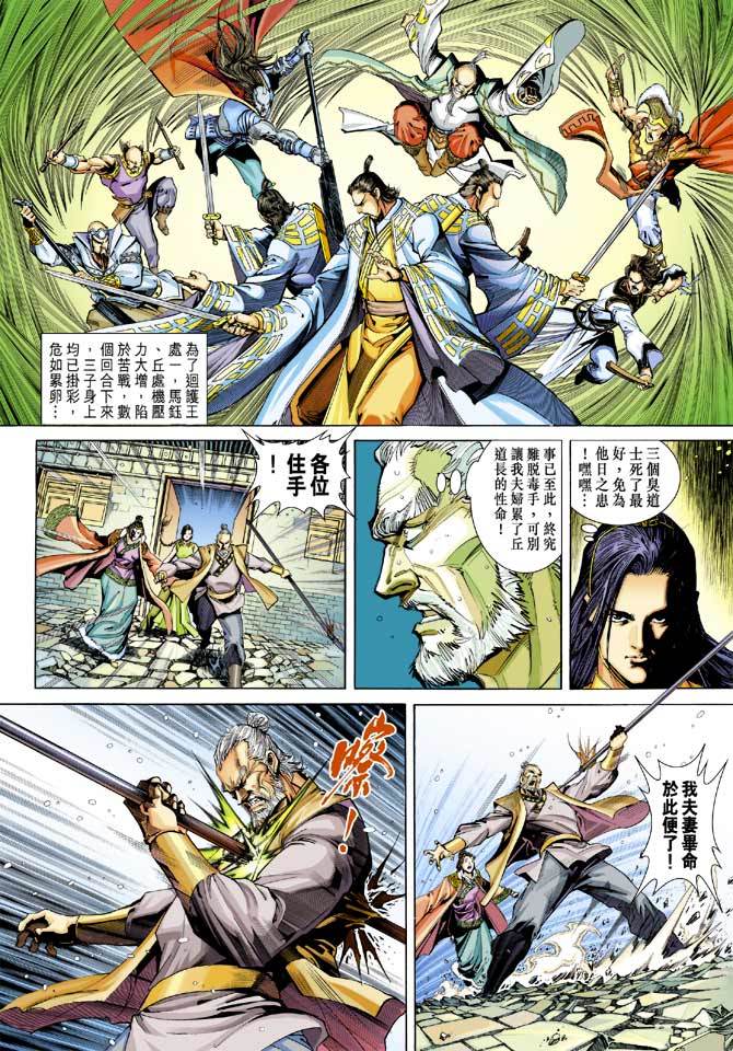 第19页