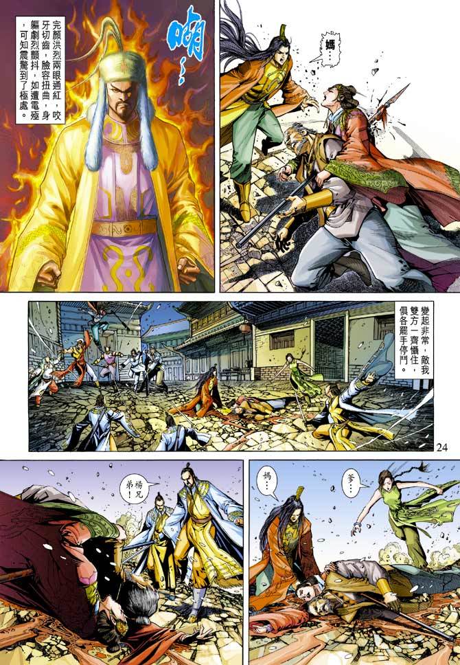 第21页