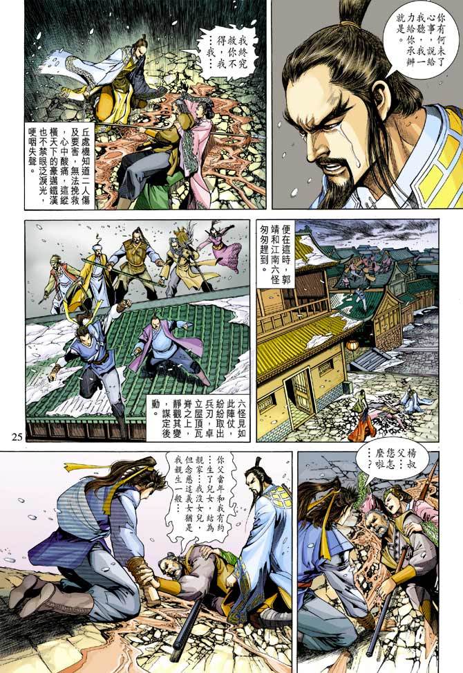 第22页