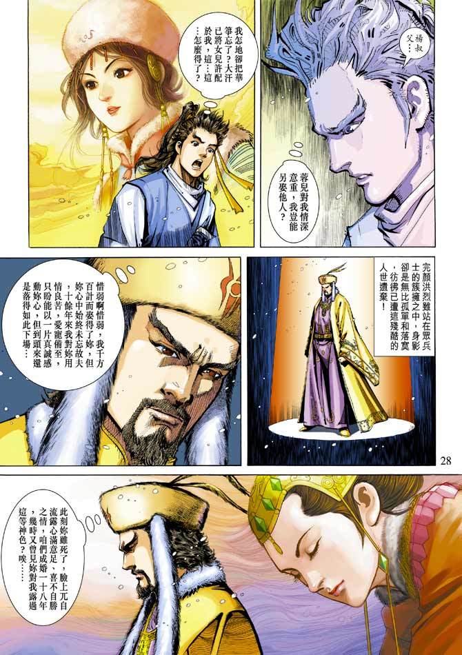 第25页