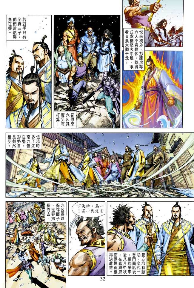 第29页