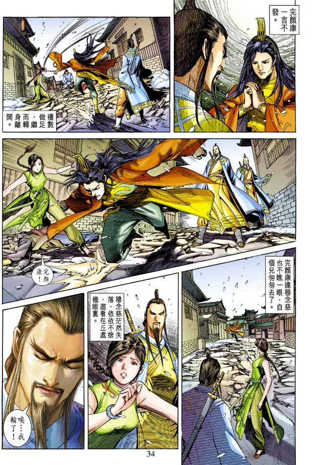 第31页