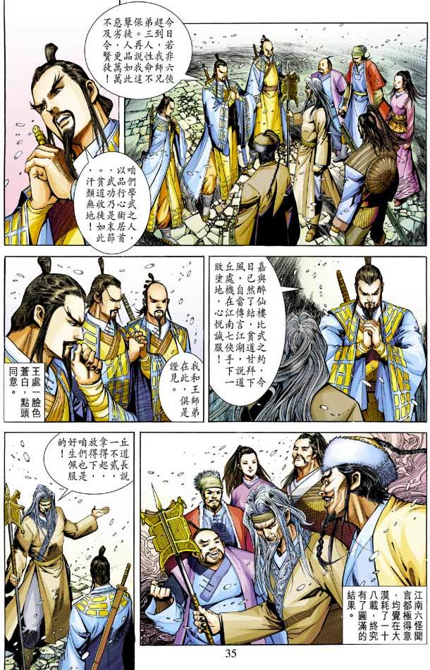 第32页