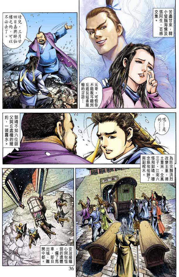 第33页