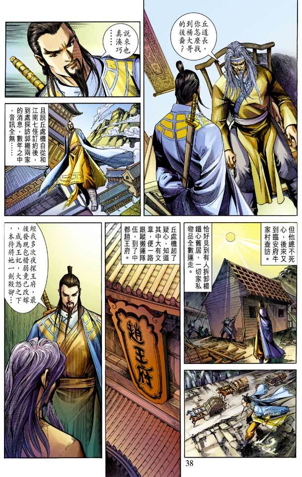 第35页