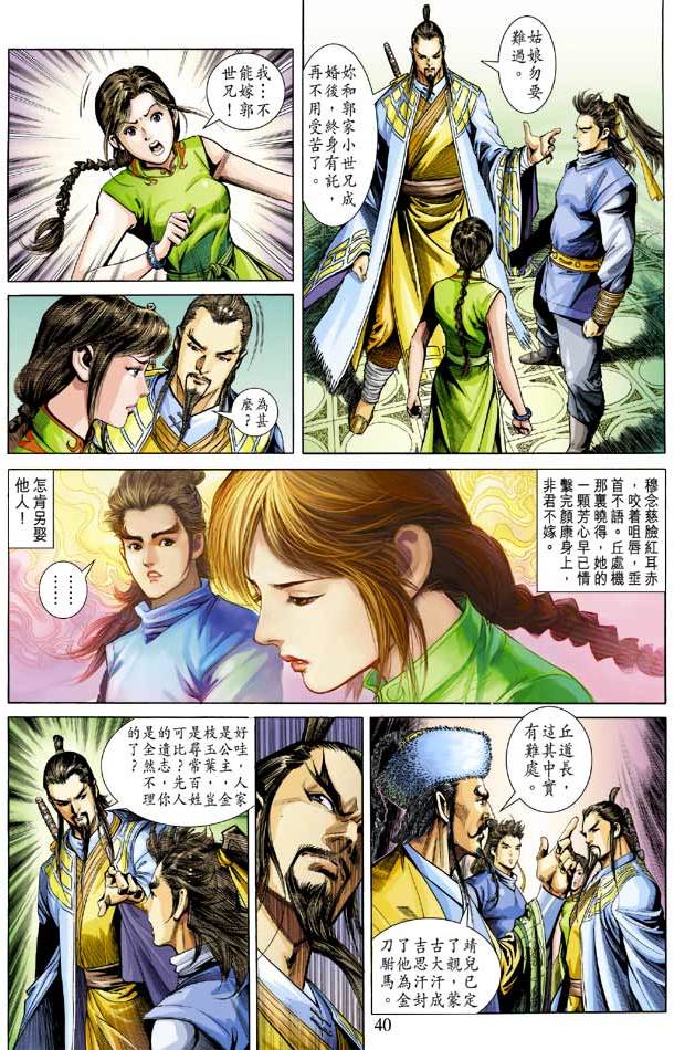 第37页