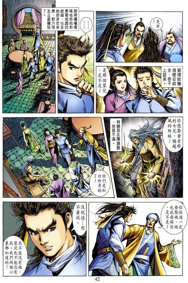 第39页