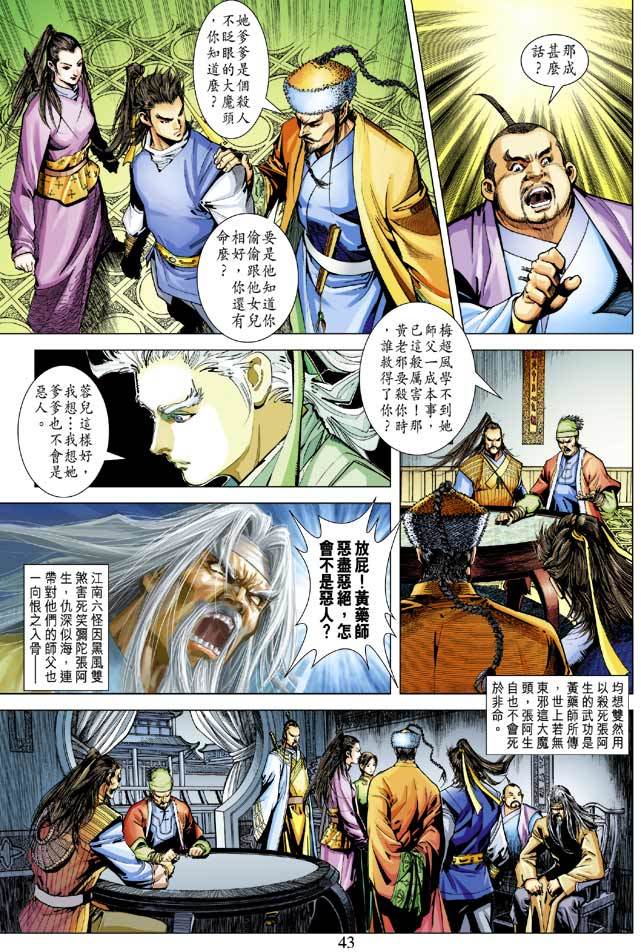 第40页