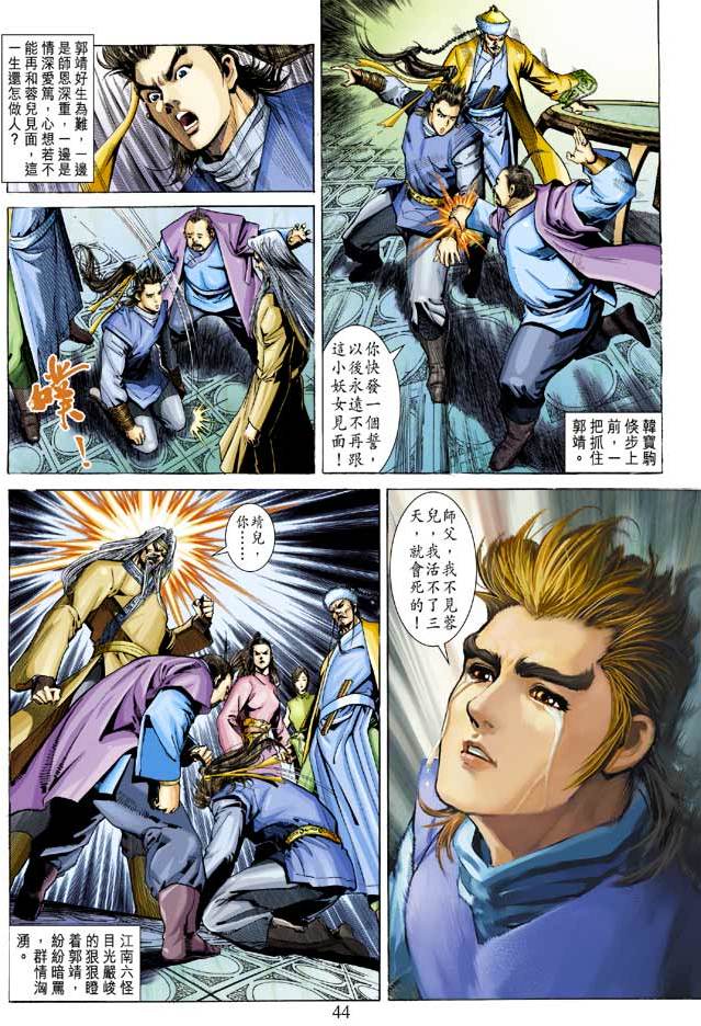 第41页