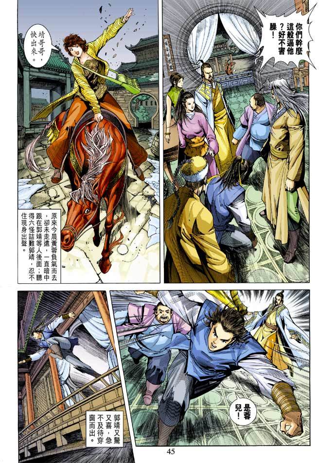第42页