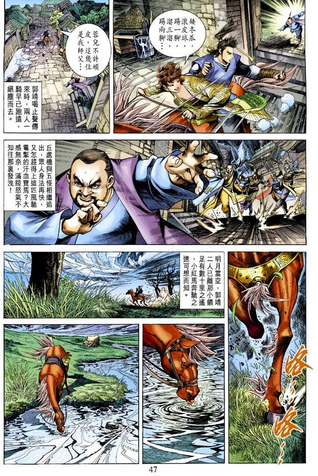 第44页