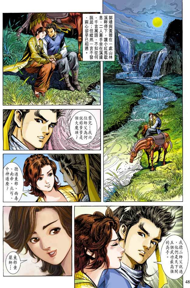 第45页