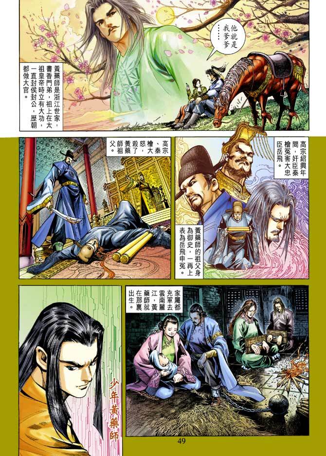 第46页