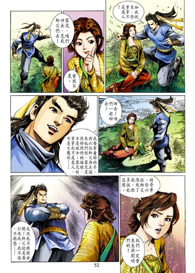 第49页
