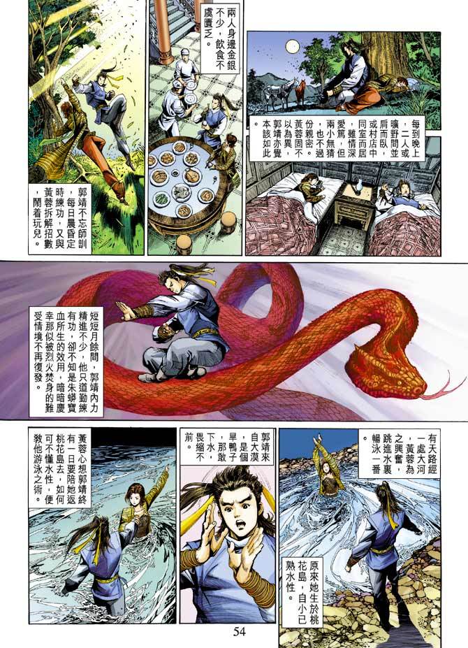 第51页