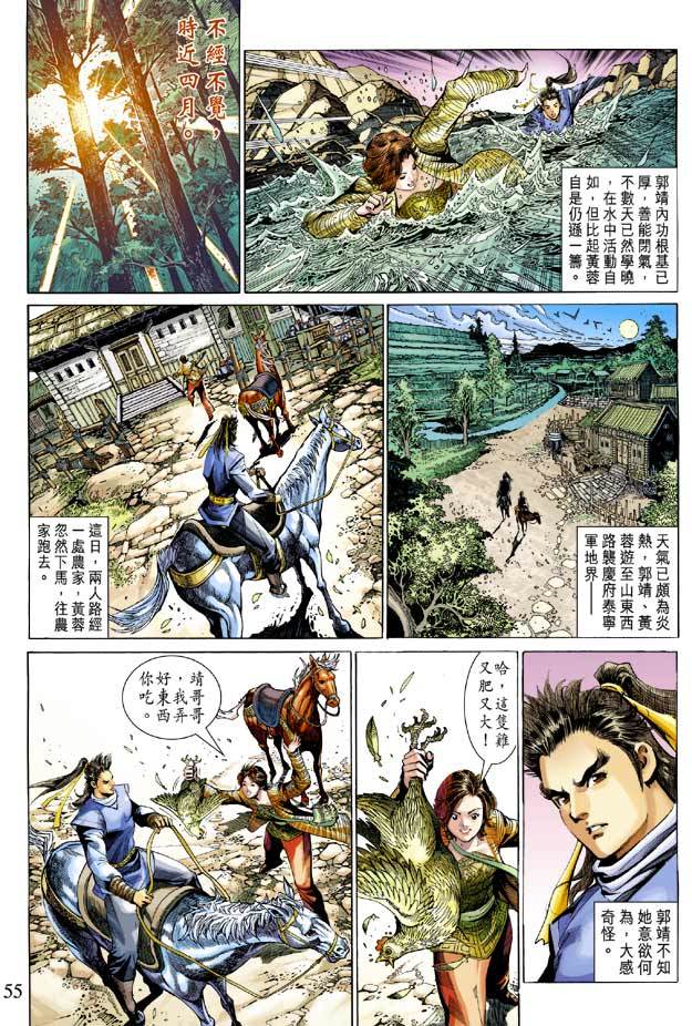 第52页