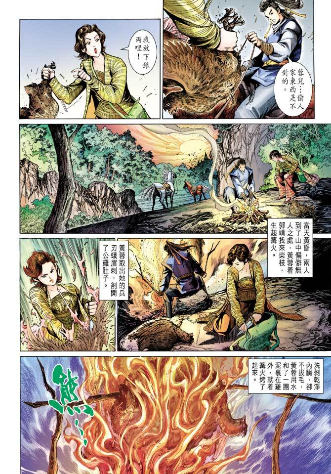 第53页